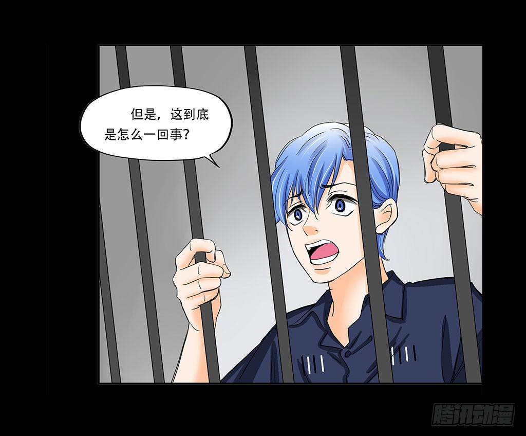 067:目的是复仇！-第67话