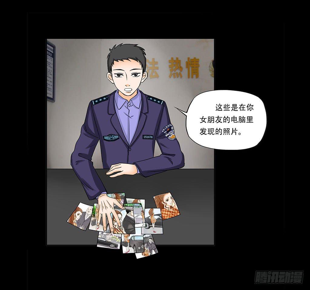 067:目的是复仇！-第67话