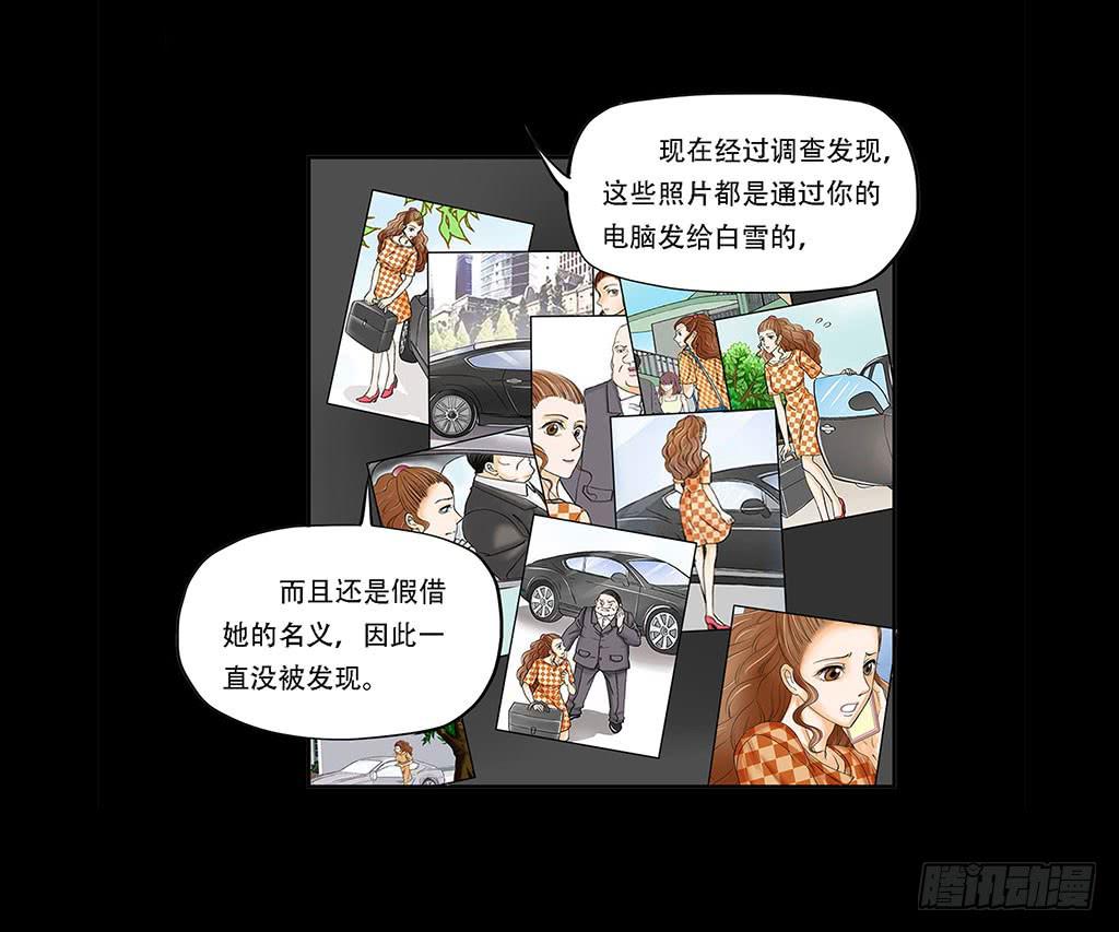 067:目的是复仇！-第67话