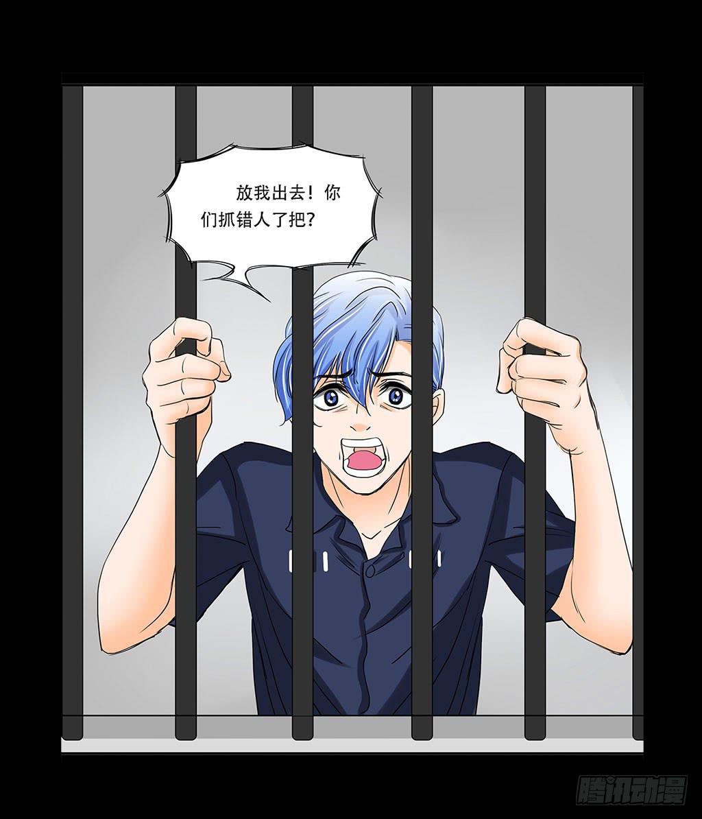 067:目的是复仇！-第67话