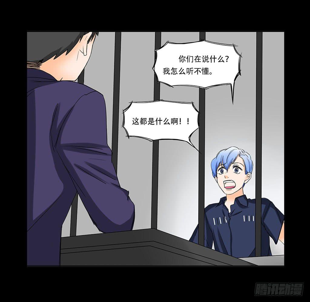 067:目的是复仇！-第67话