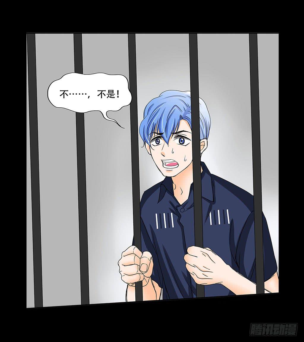 067:目的是复仇！-第67话