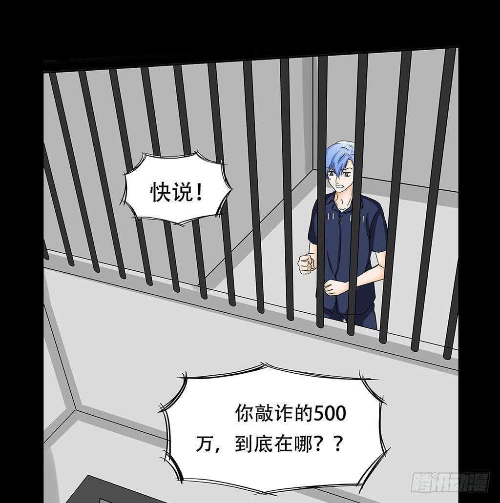 067:目的是复仇！-第67话