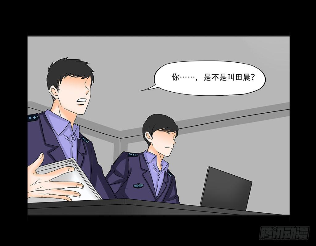 067:目的是复仇！-第67话