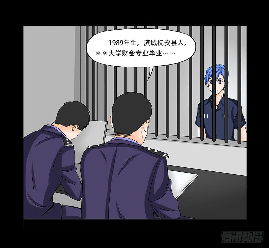 067:目的是复仇！-第67话