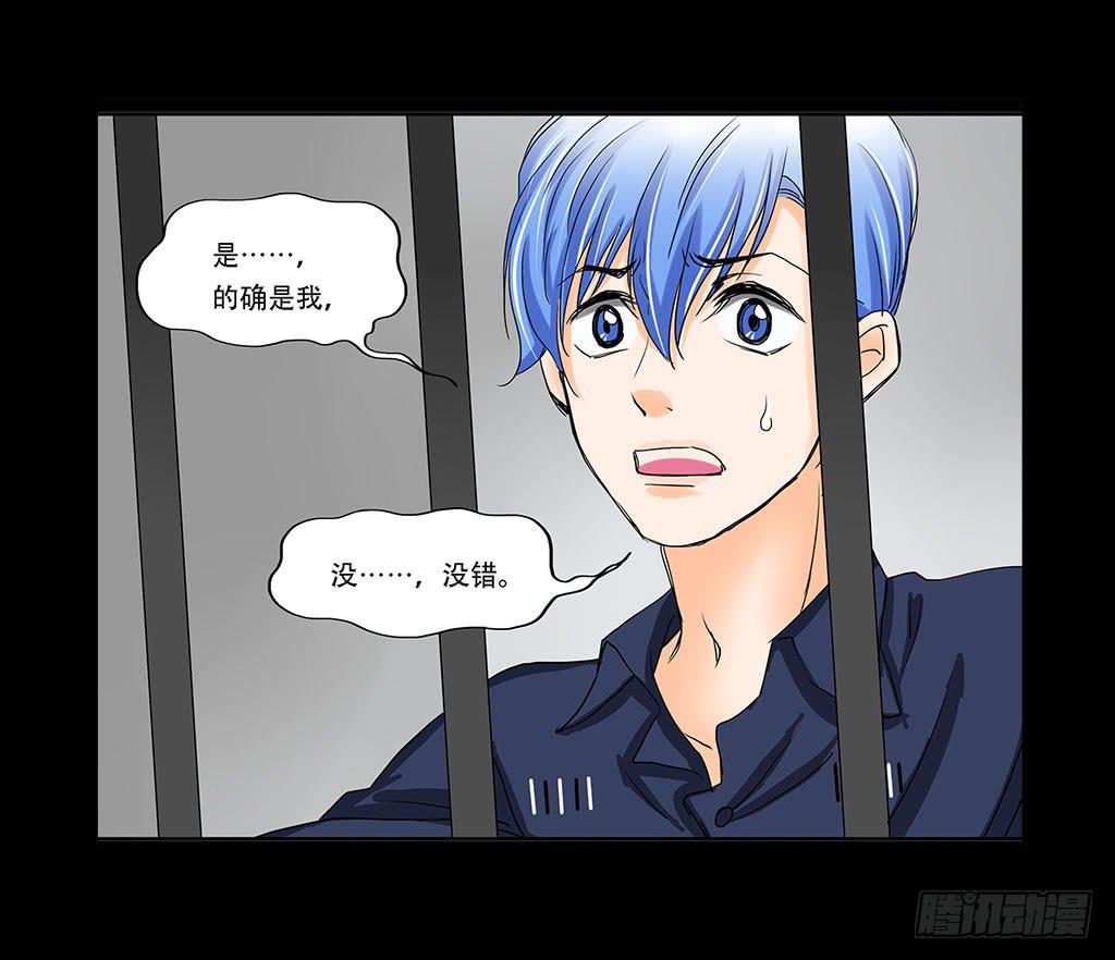 067:目的是复仇！-第67话