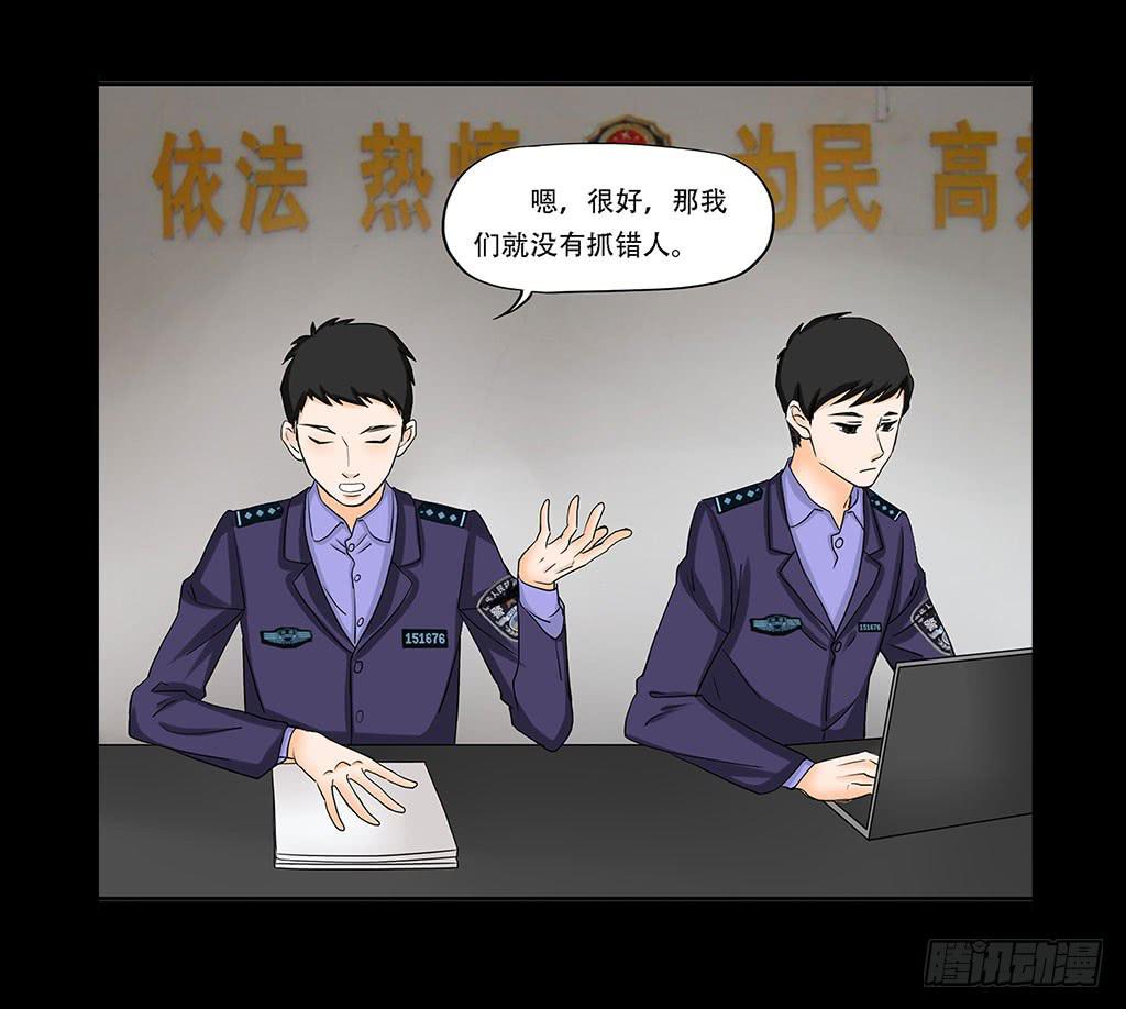 067:目的是复仇！-第67话