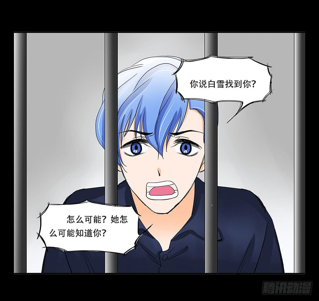 069:万劫不复-第69话