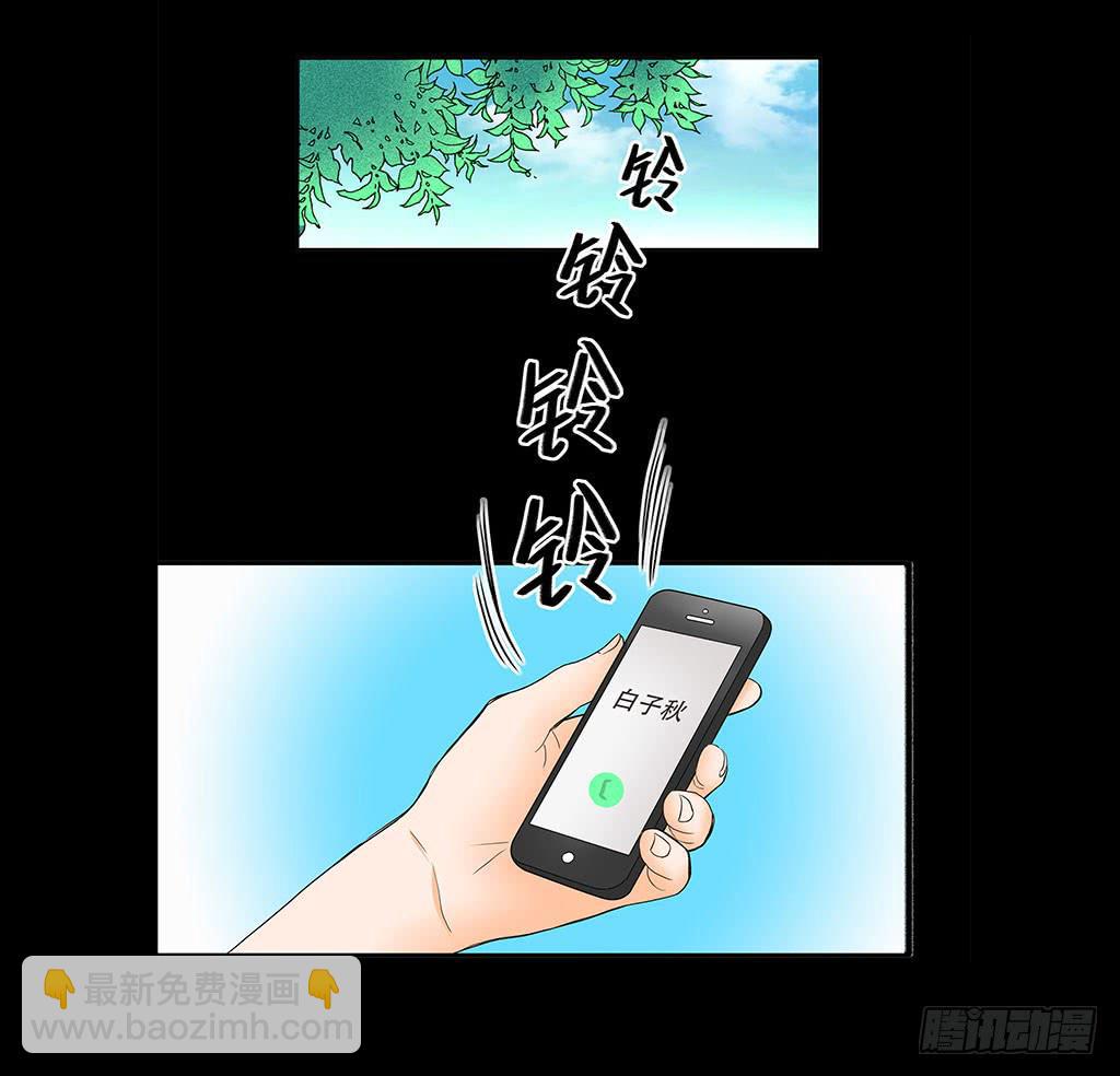 073：漏洞-第73话