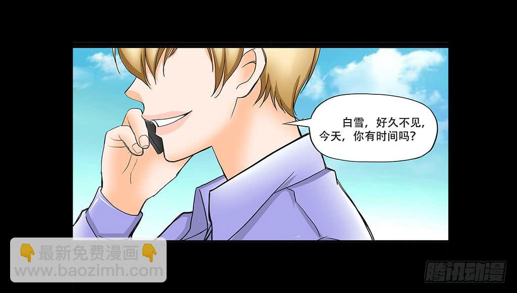 073：漏洞-第73话