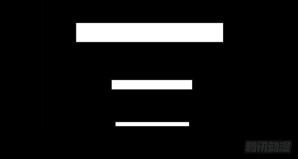 073：漏洞-第73话