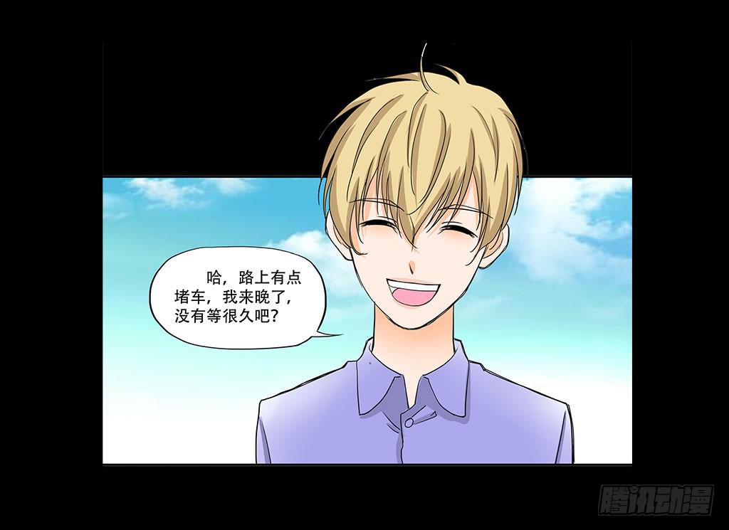 073：漏洞-第73话