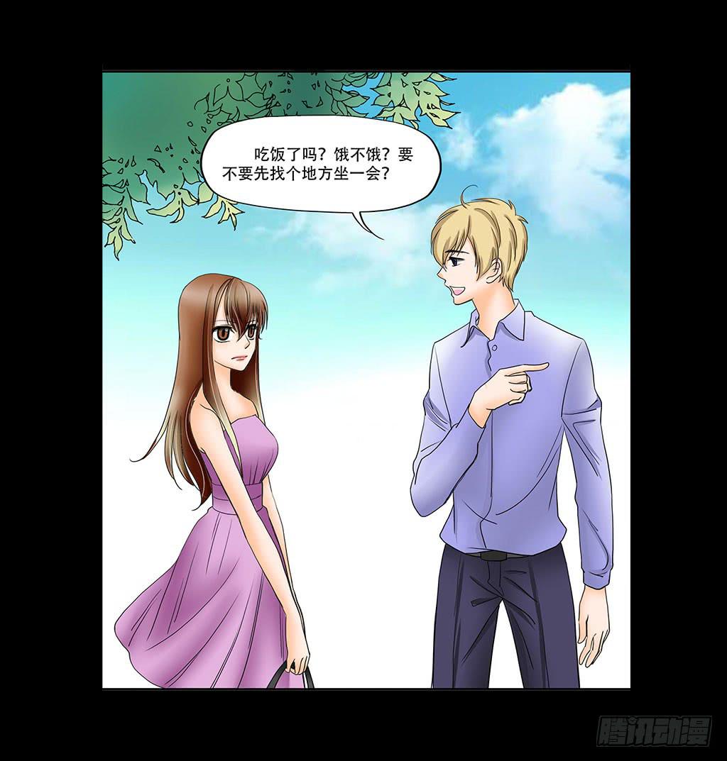 073：漏洞-第73话