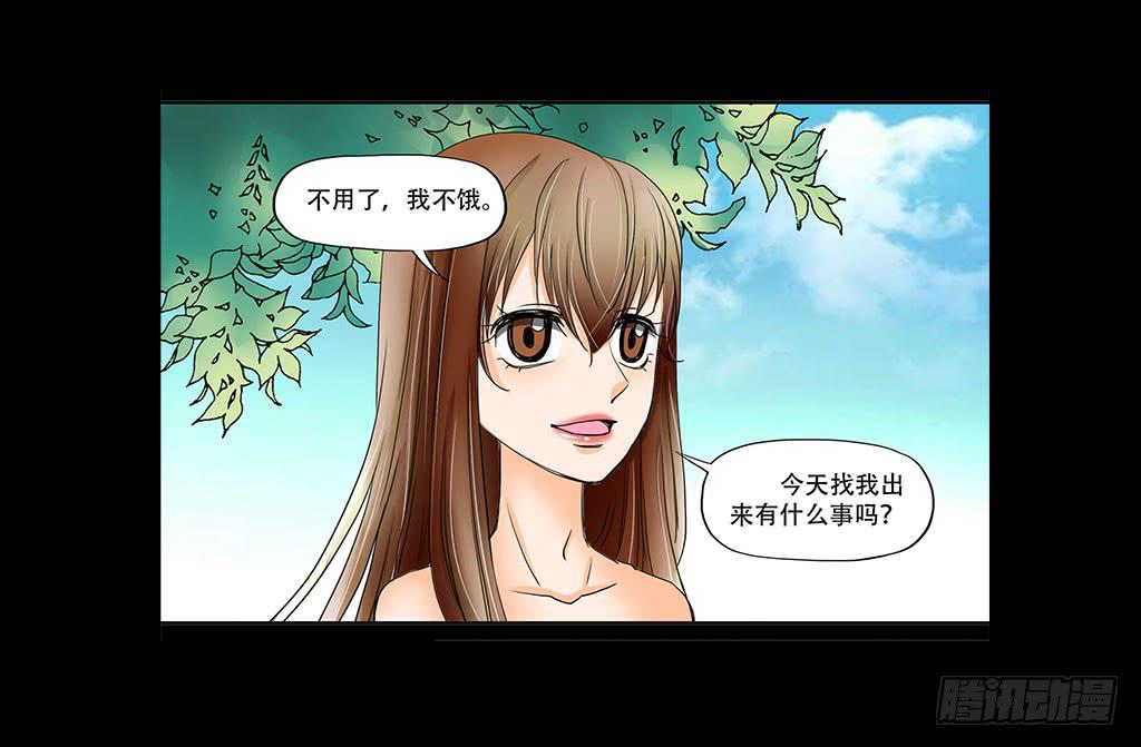 073：漏洞-第73话