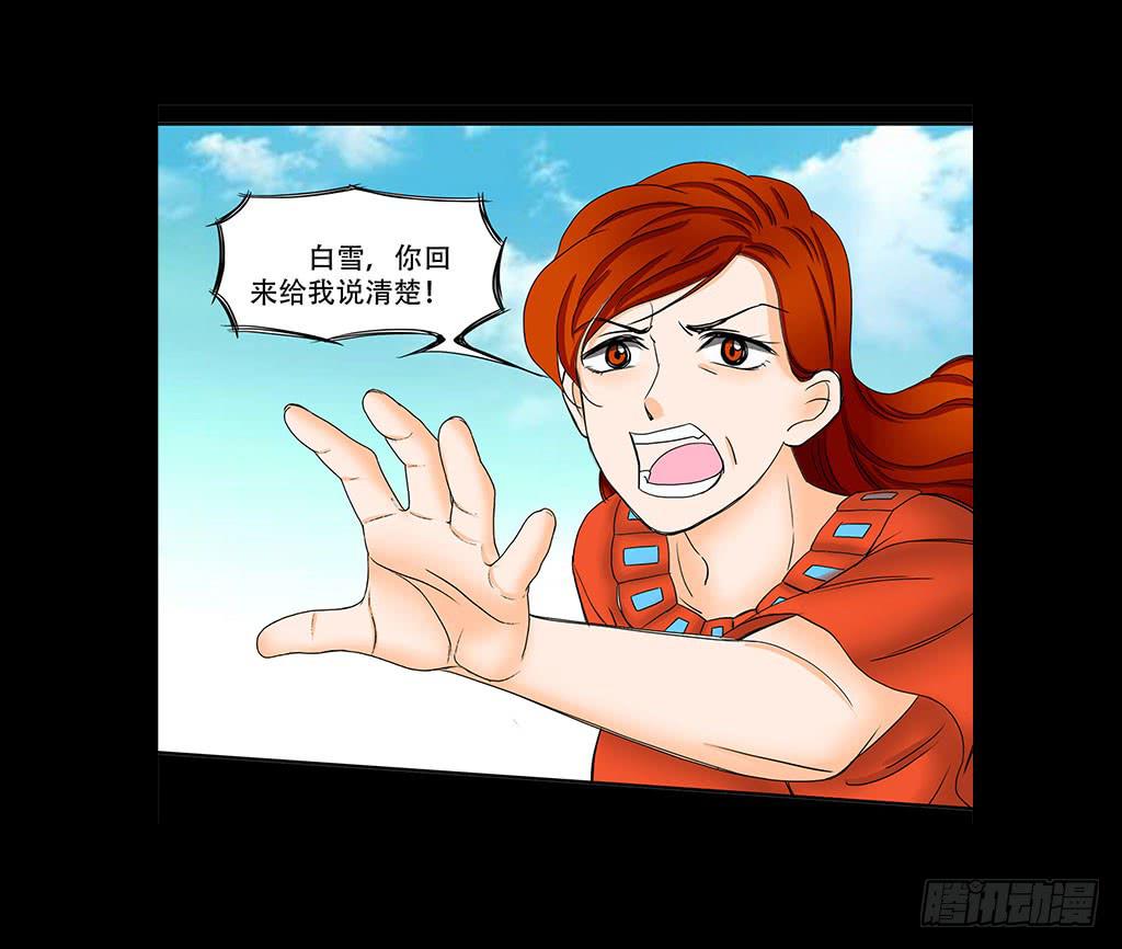 073：漏洞-第73话