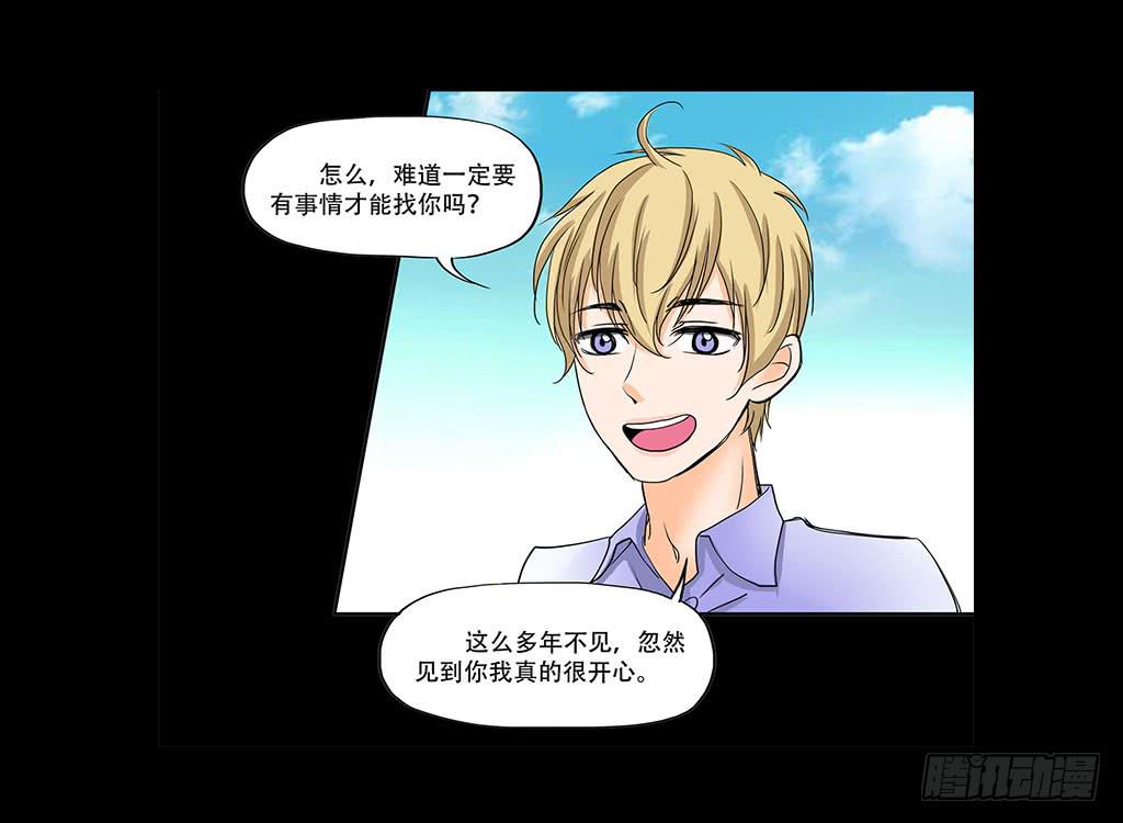 073：漏洞-第73话