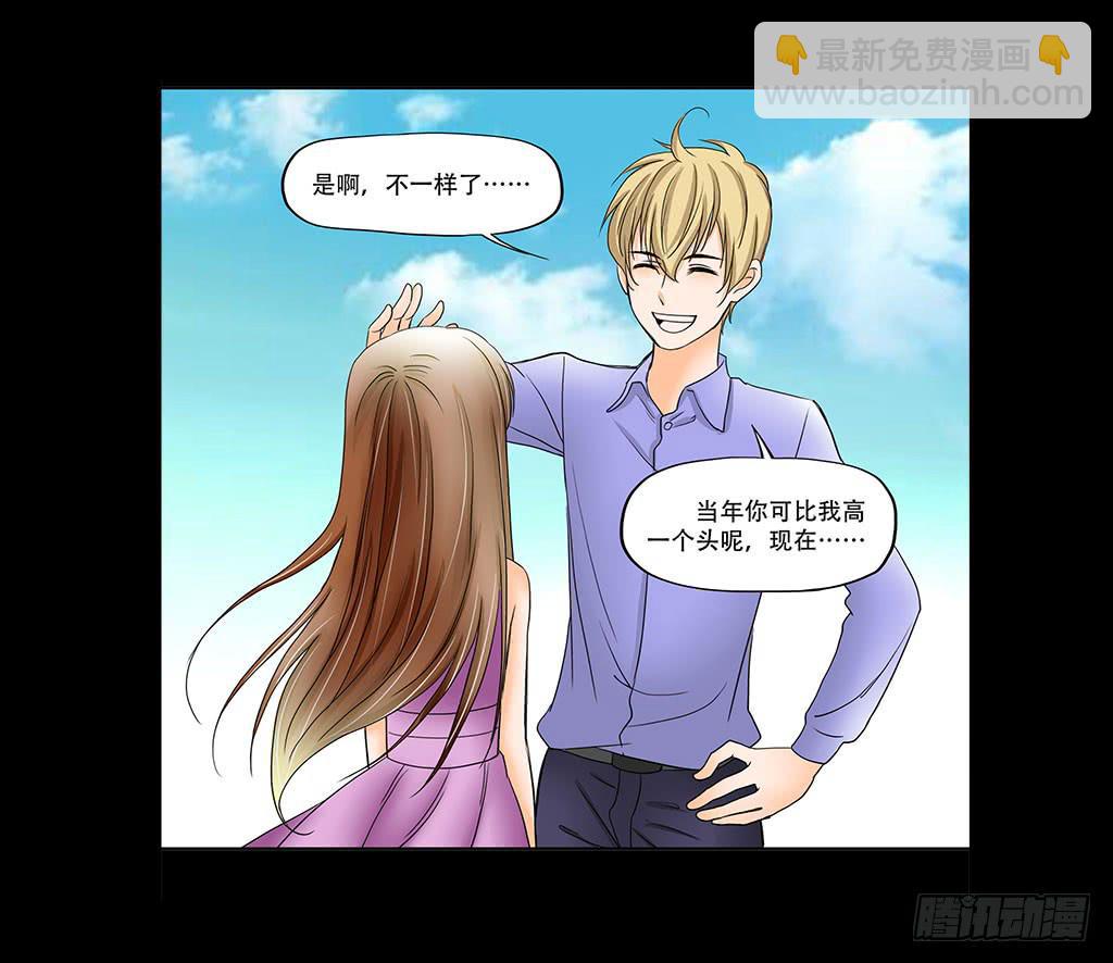 073：漏洞-第73话