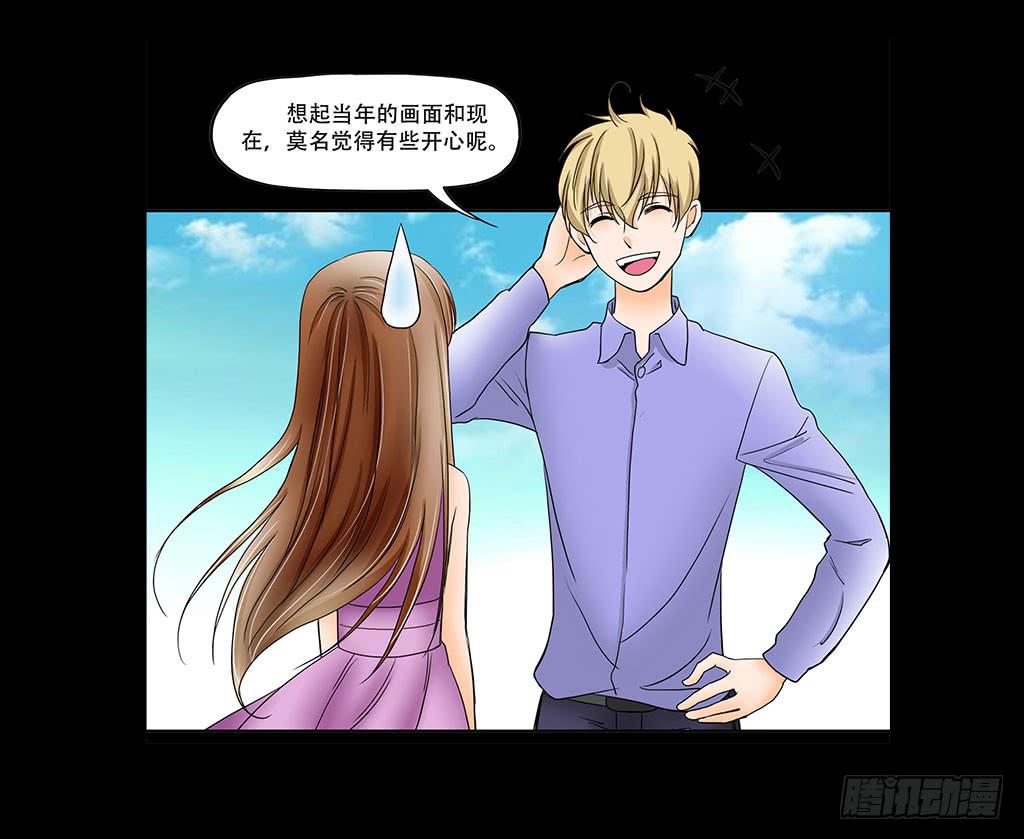 073：漏洞-第73话