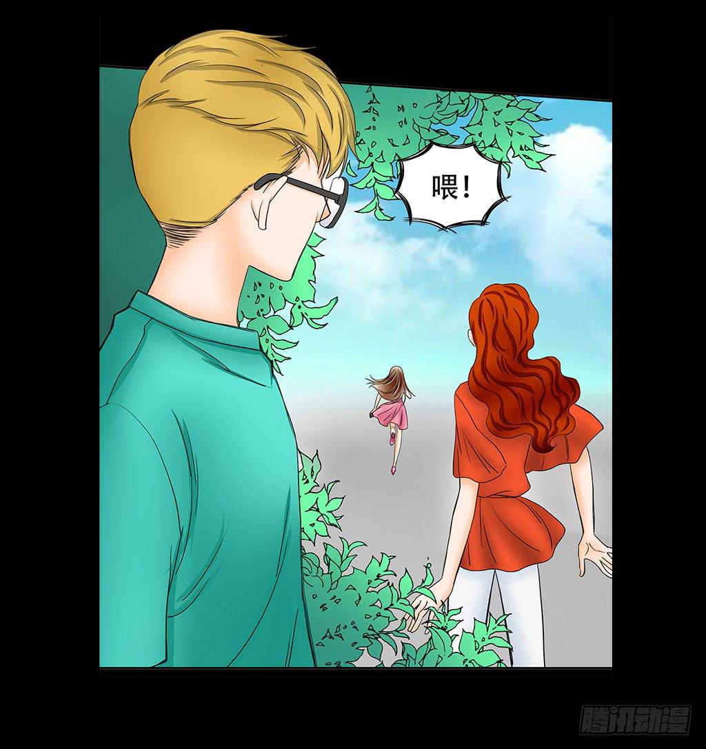 073：漏洞-第73话