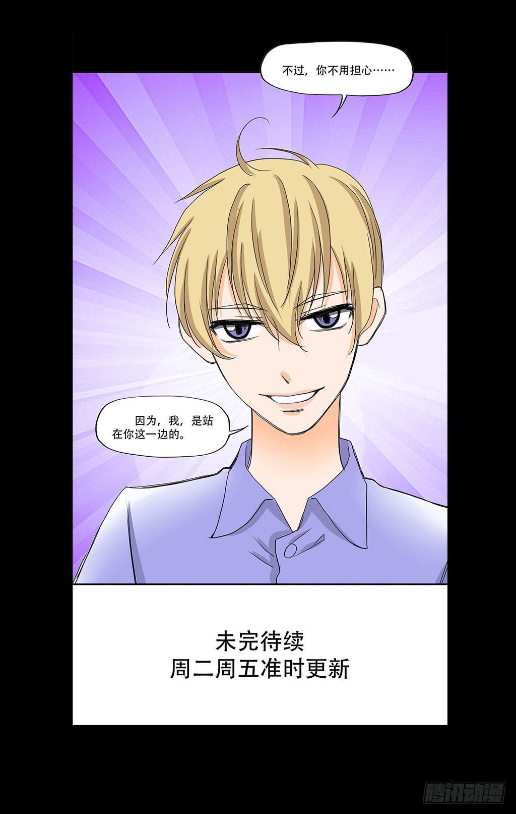 073：漏洞-第73话