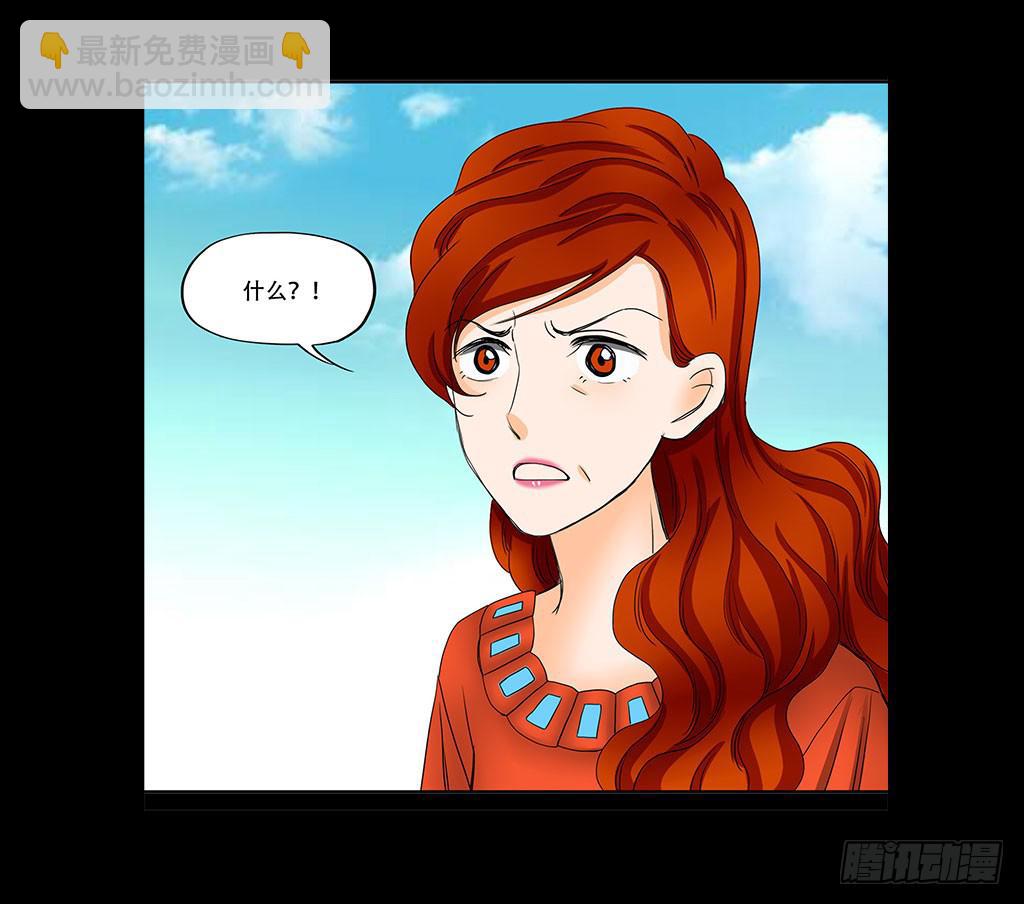 073：漏洞-第73话