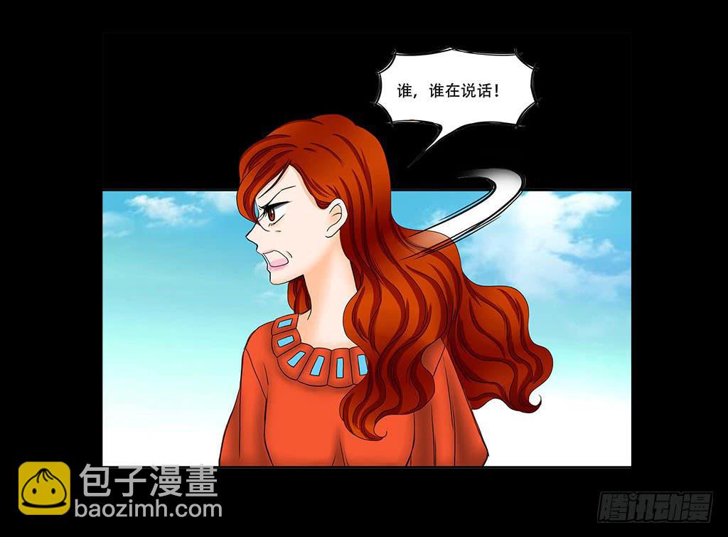 073：漏洞-第73话