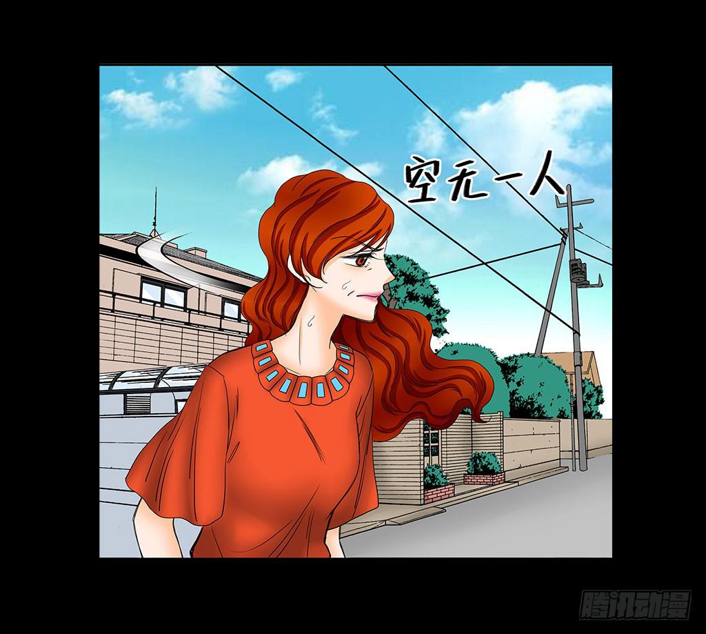 073：漏洞-第73话