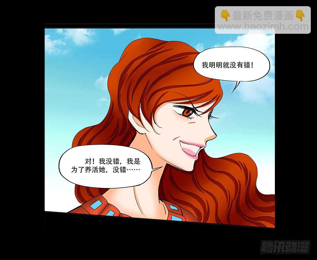 073：漏洞-第73话