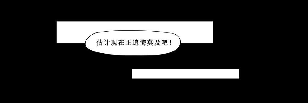 079:作对的下场-第79话