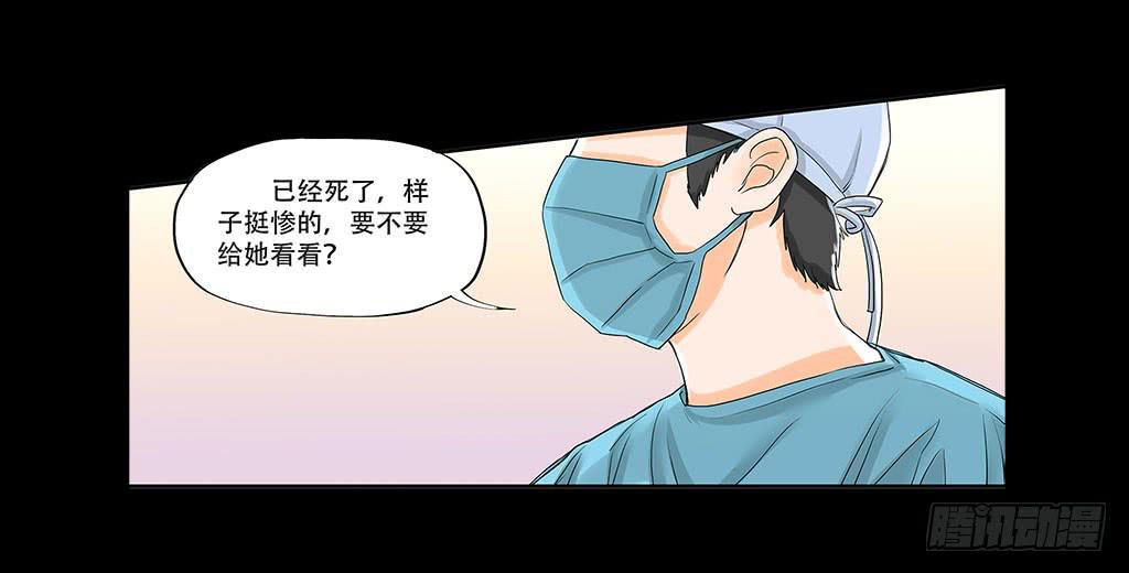 079:作对的下场-第79话