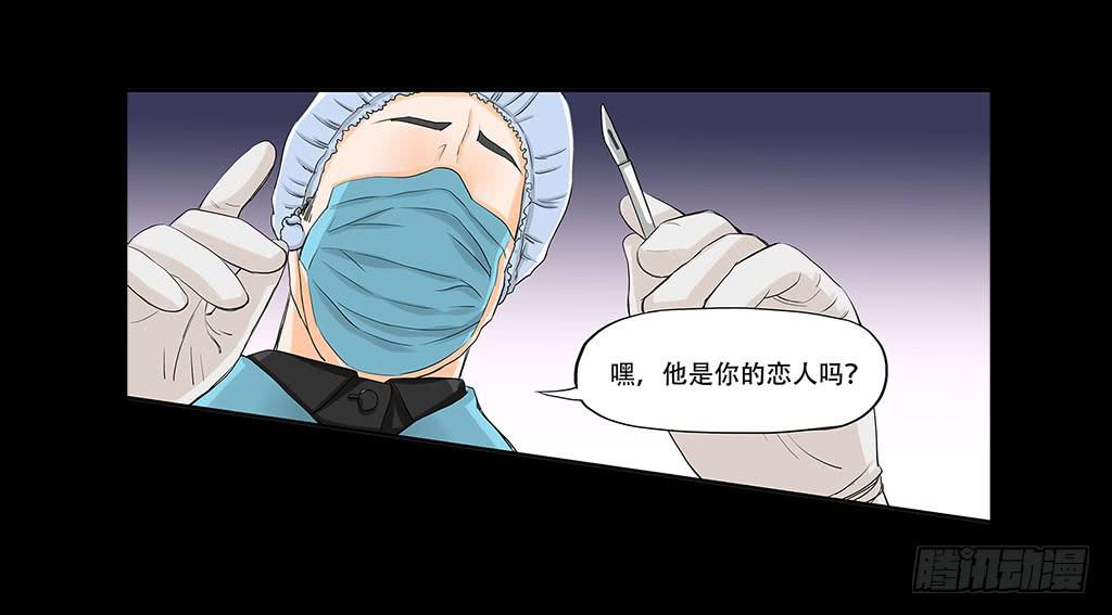 079:作对的下场-第79话