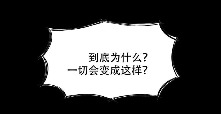 081：妈妈的秘密-第81话