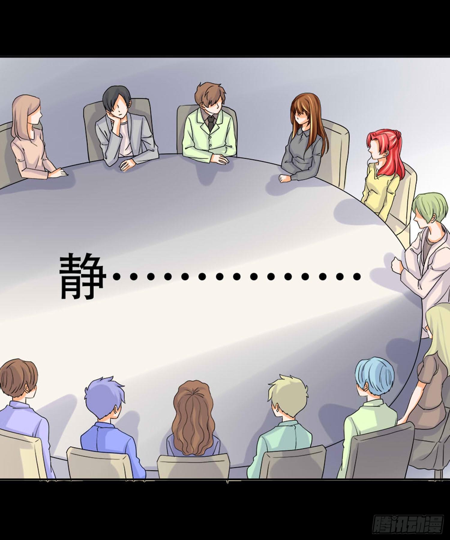 097：梦合是谁？-第97话