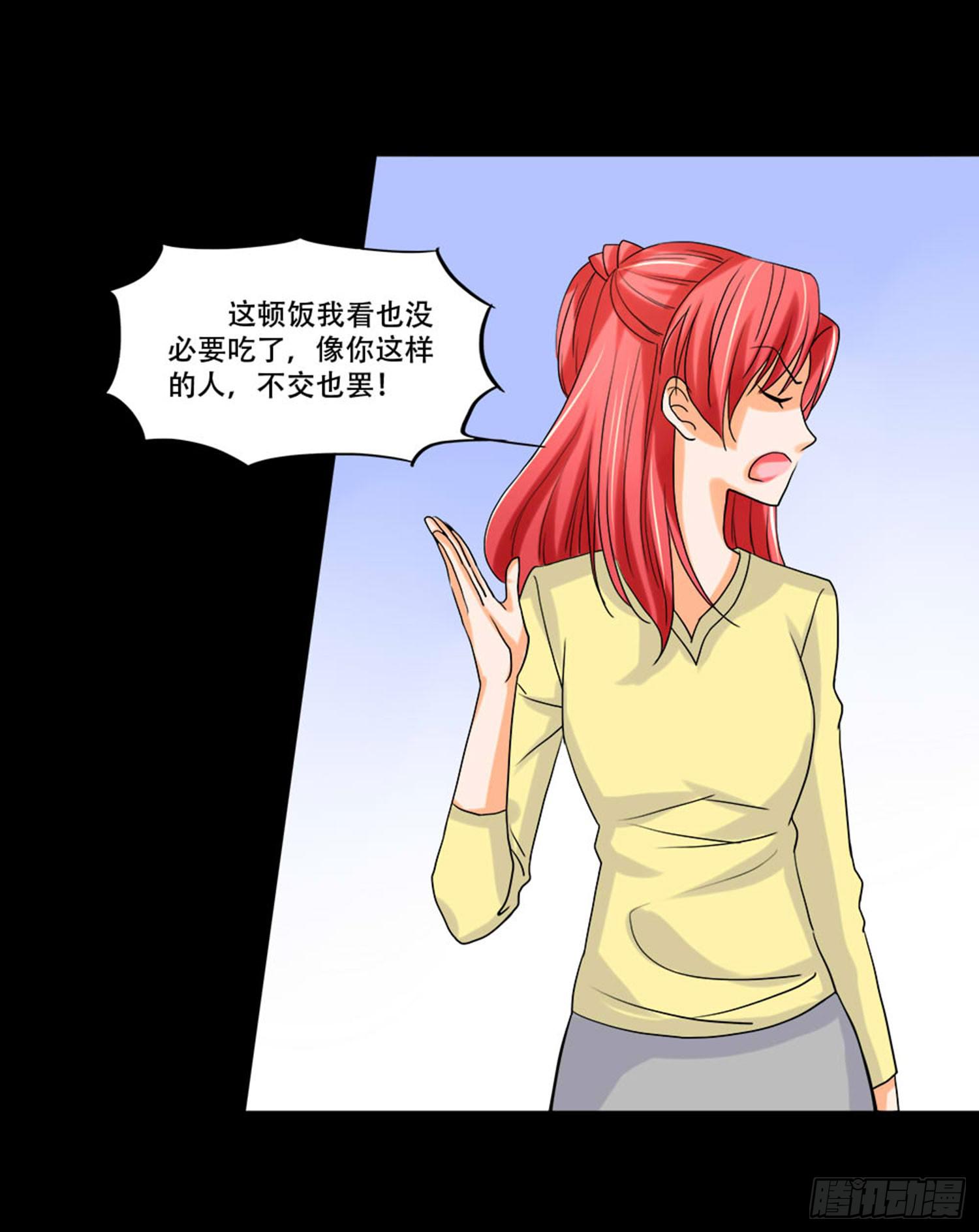 097：梦合是谁？-第97话