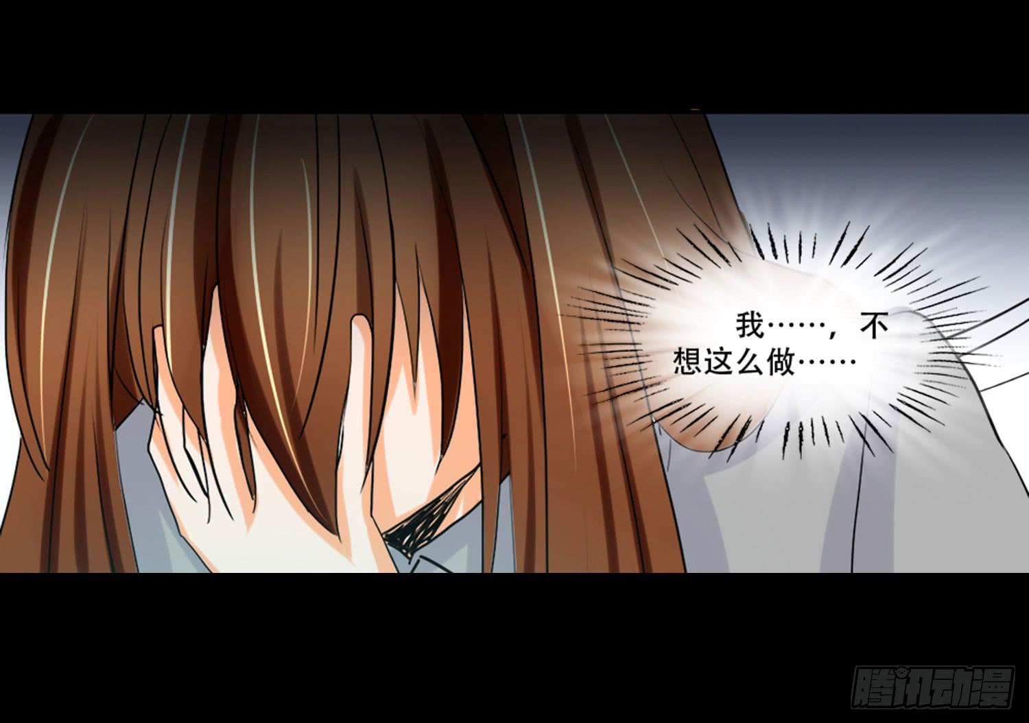 097：梦合是谁？-第97话