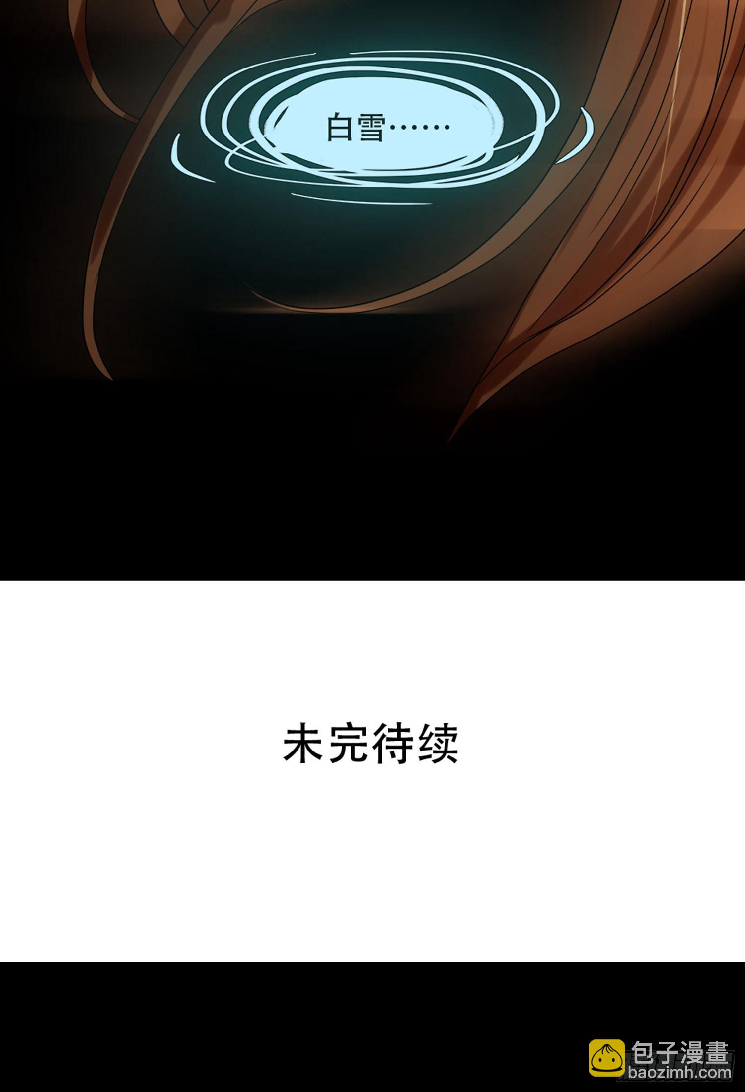 097：梦合是谁？-第97话