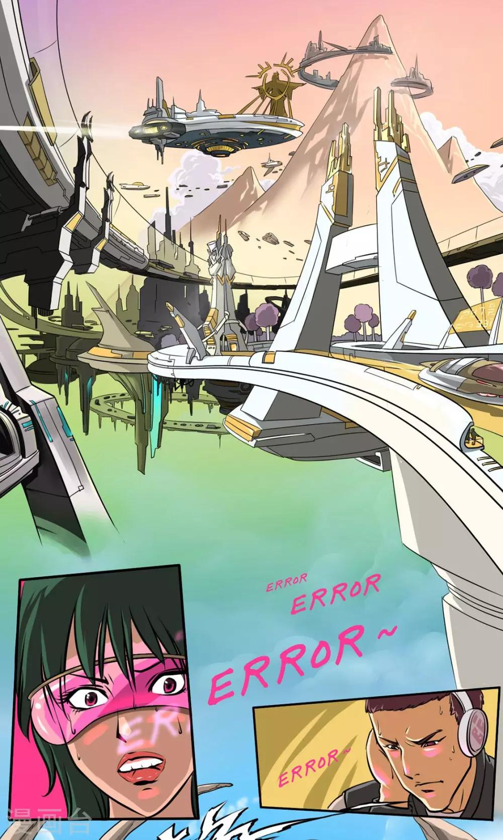 第1话 一切因我而起-第1话