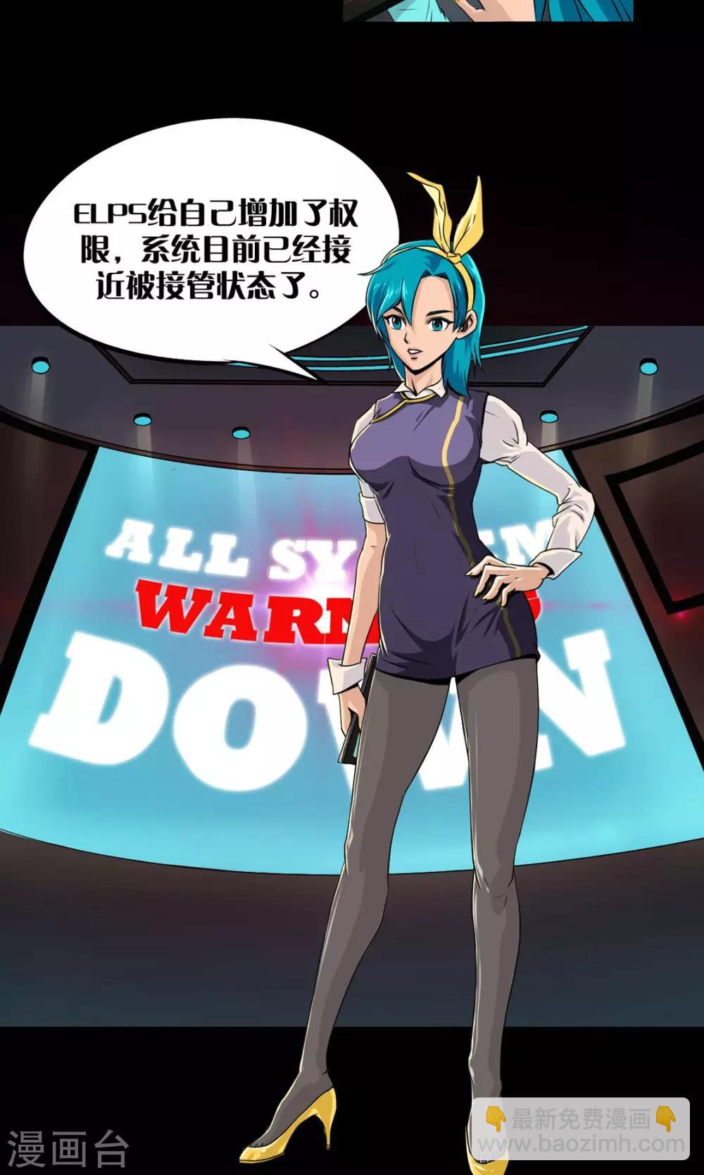 第1话 一切因我而起-第1话