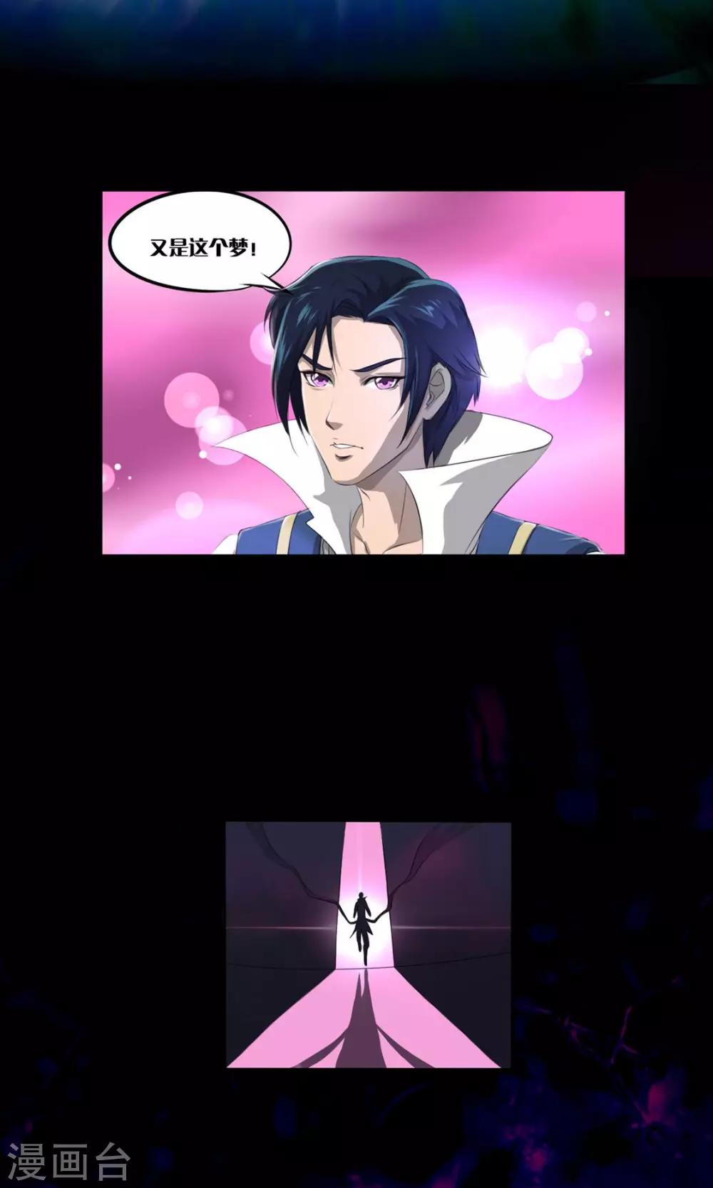 第1话 一切因我而起-第1话