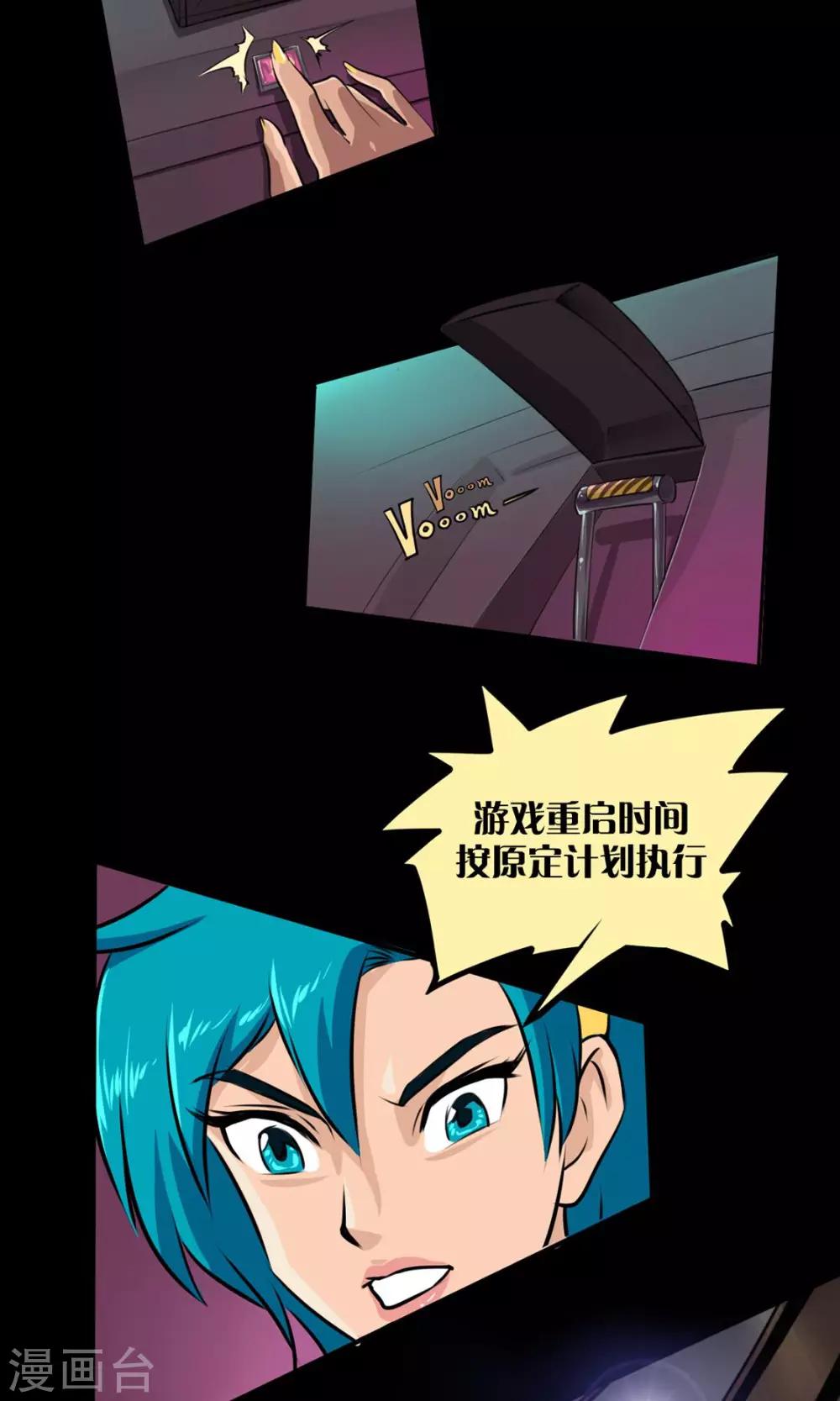 第1话 一切因我而起-第1话