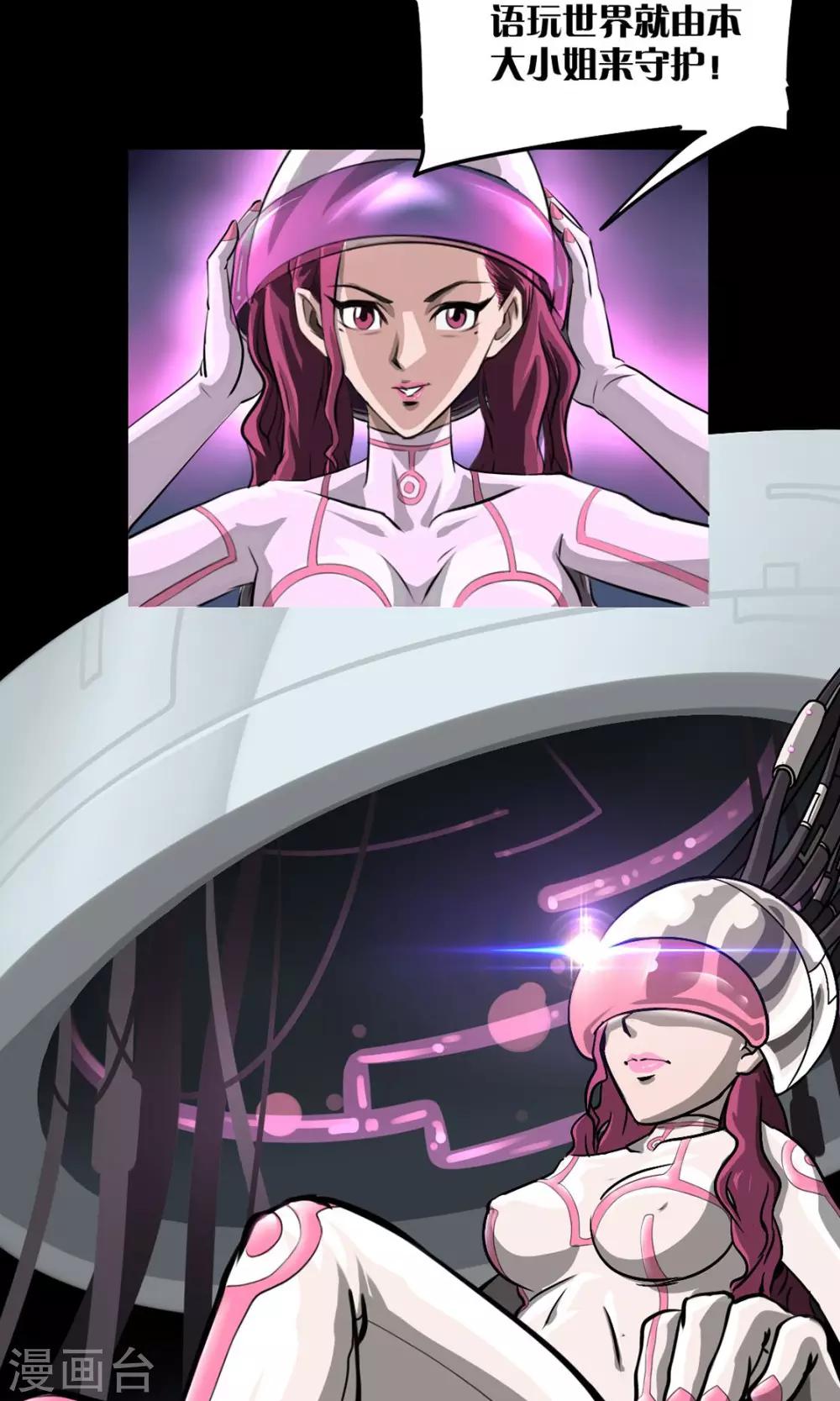 第1话 一切因我而起-第1话