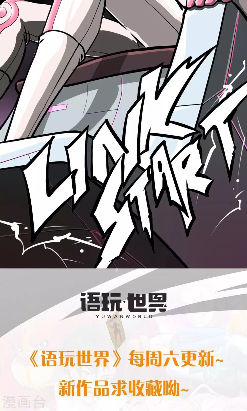 第1话 一切因我而起-第1话