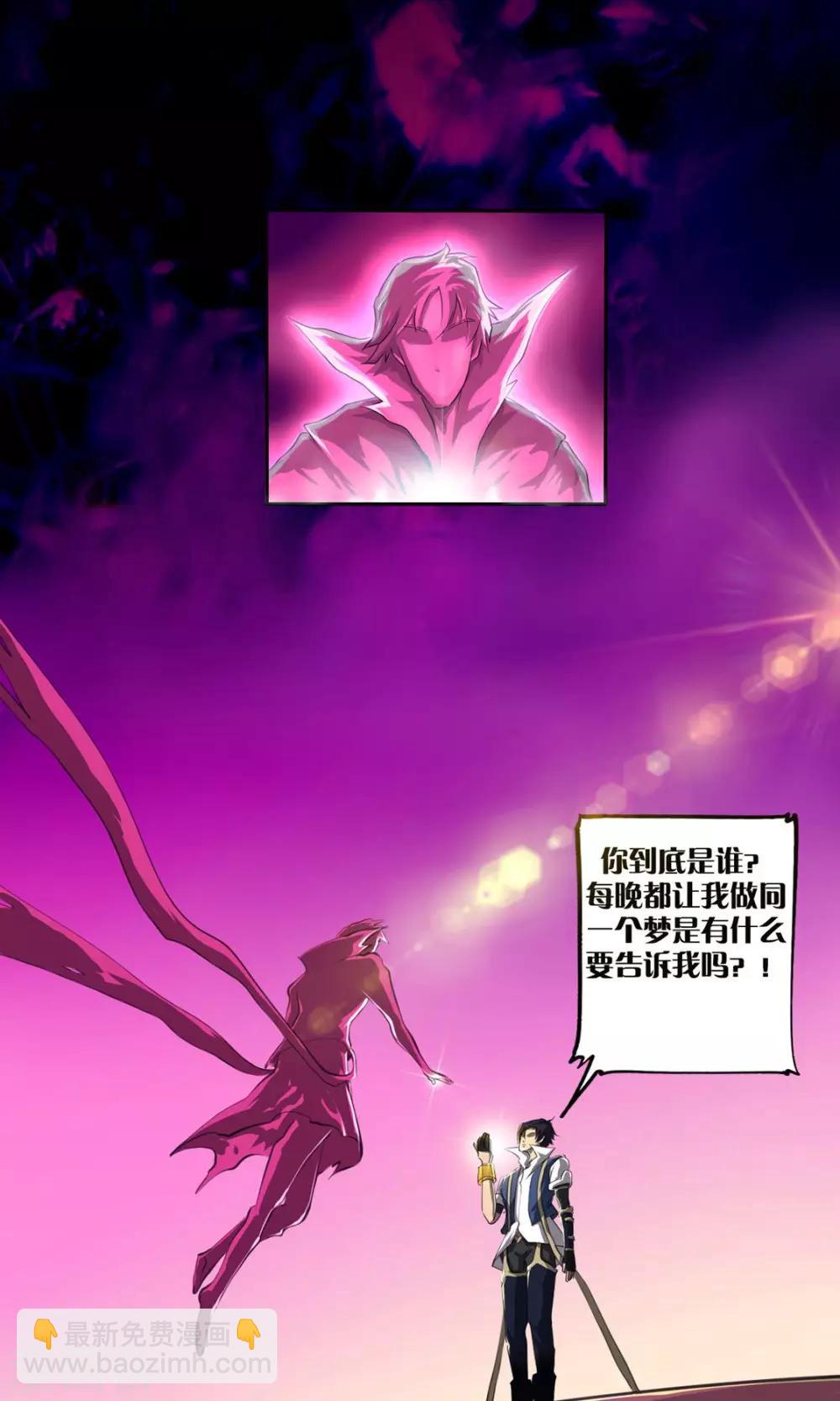 第1话 一切因我而起-第1话