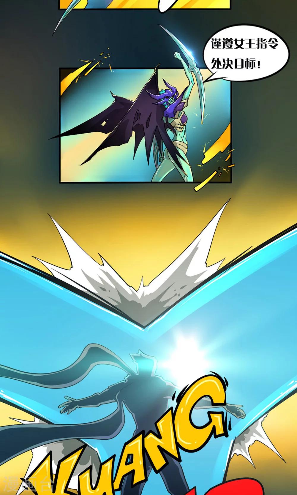 第11话 冰霜乐园-第11话