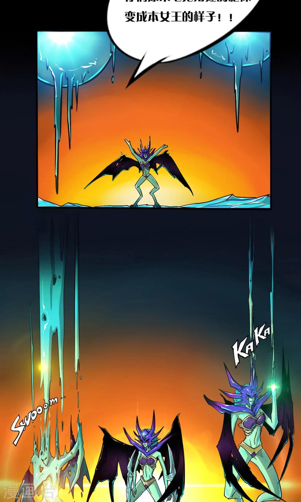 第11话 冰霜乐园-第11话