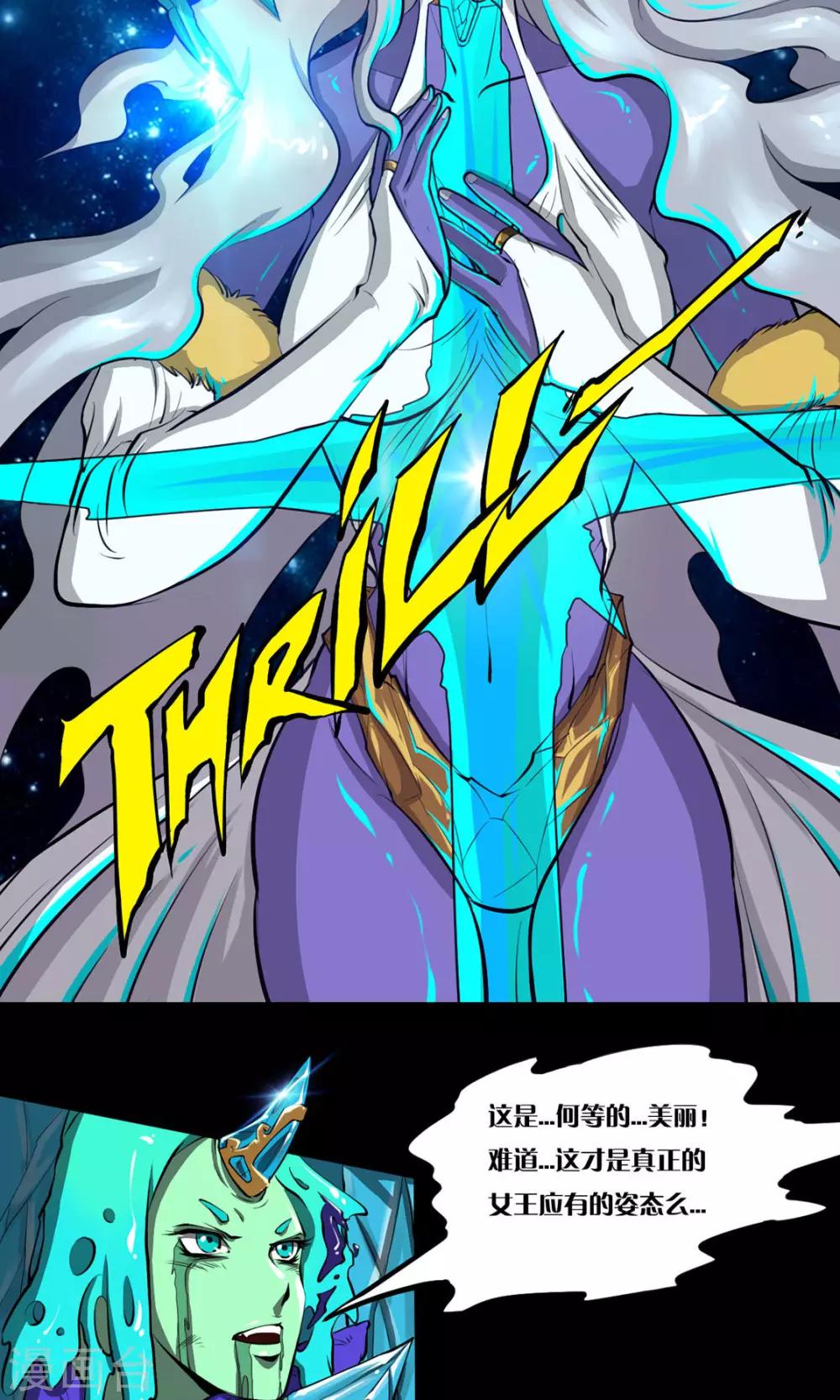 第13话 完美过关-第13话