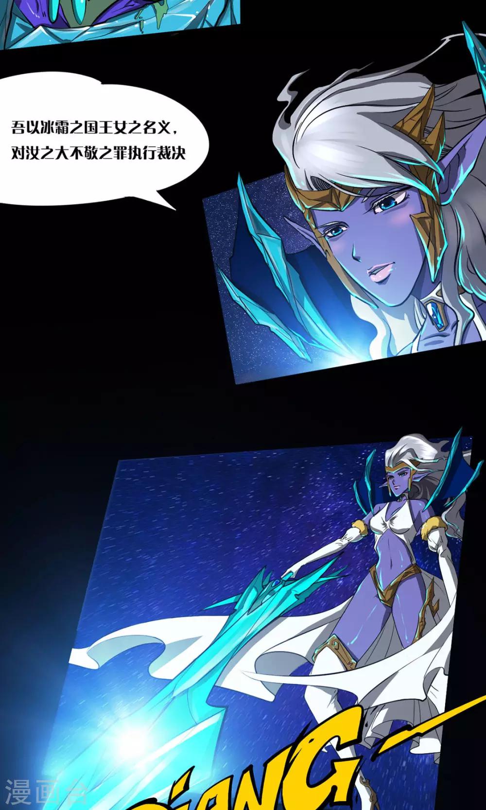 第13话 完美过关-第13话