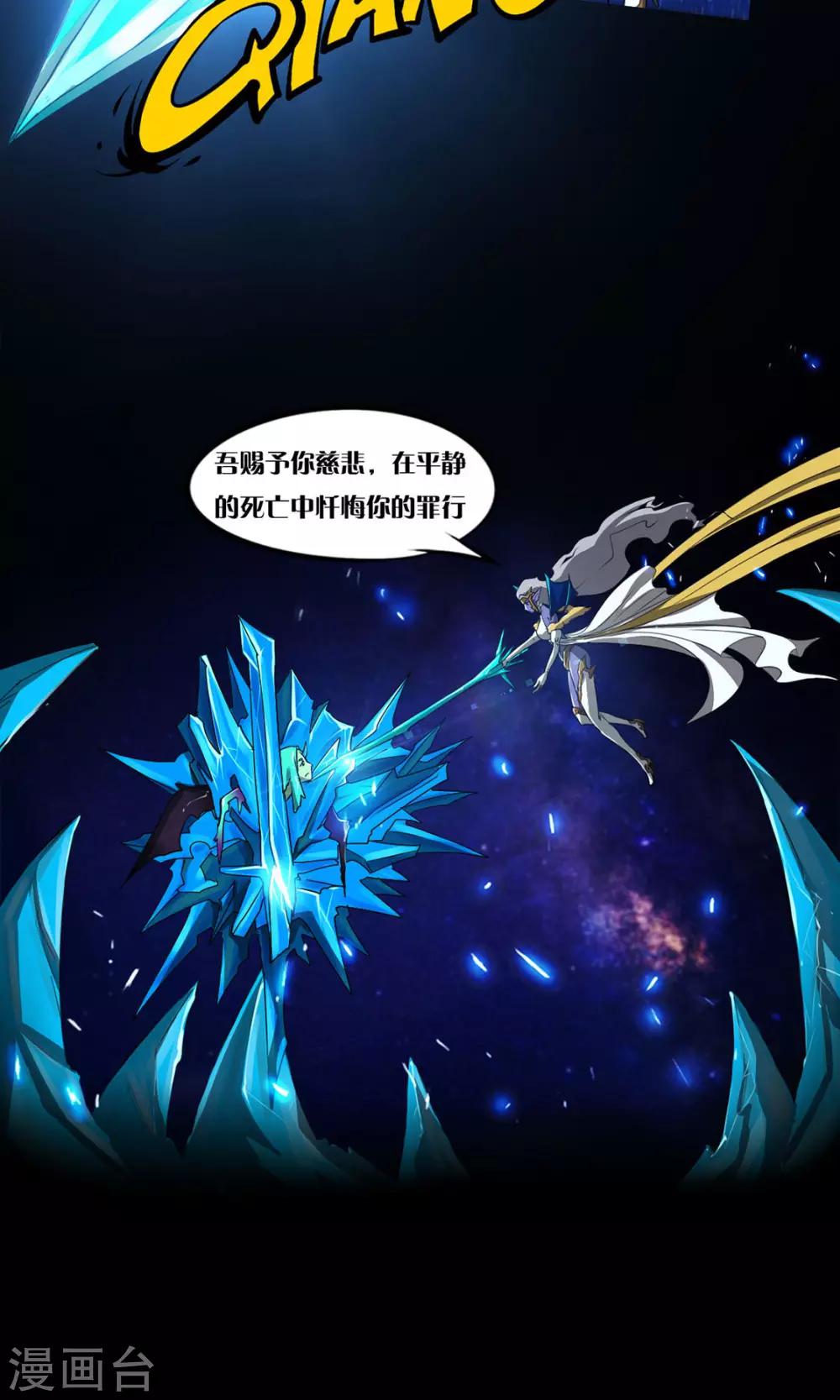 第13话 完美过关-第13话