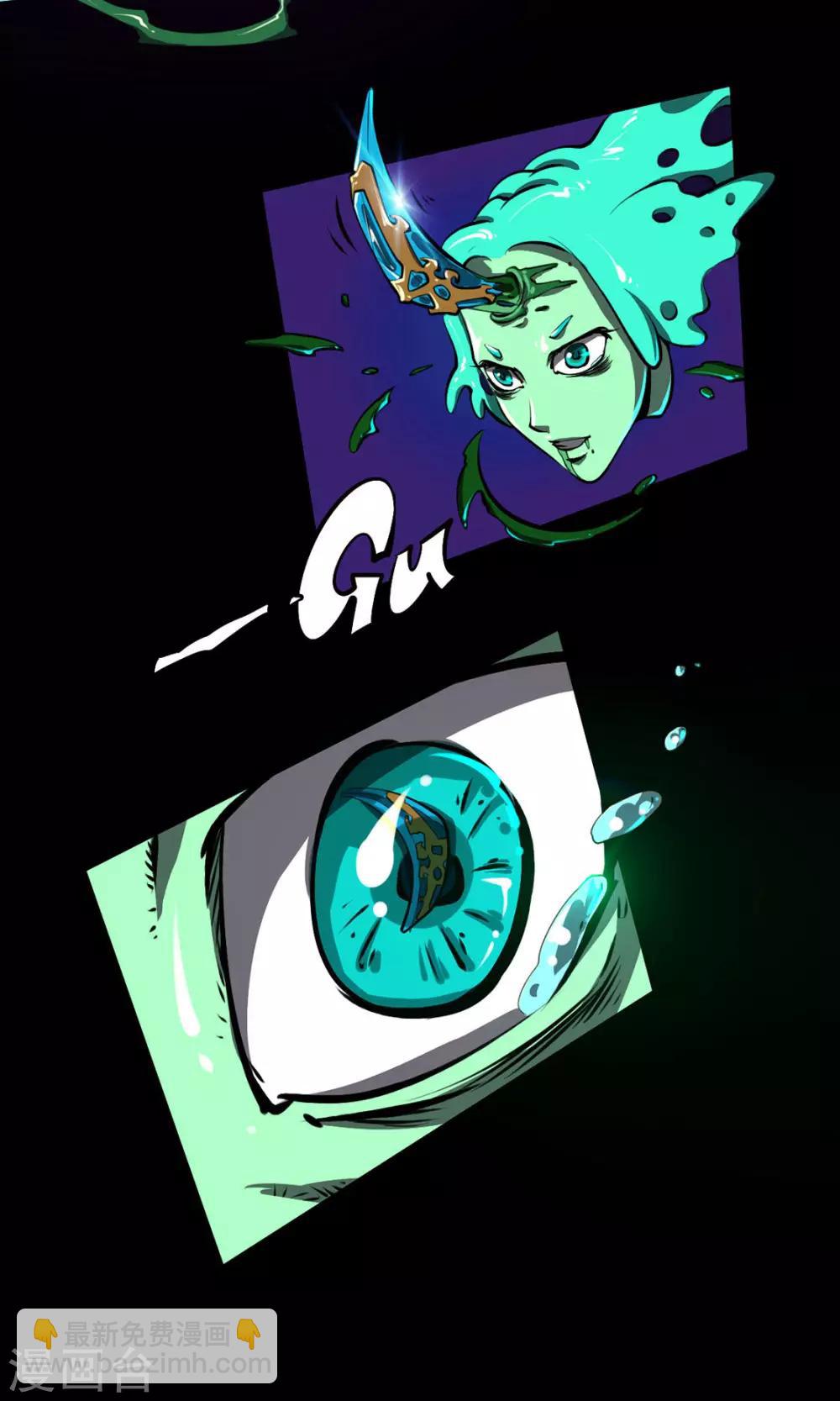 第13话 完美过关-第13话