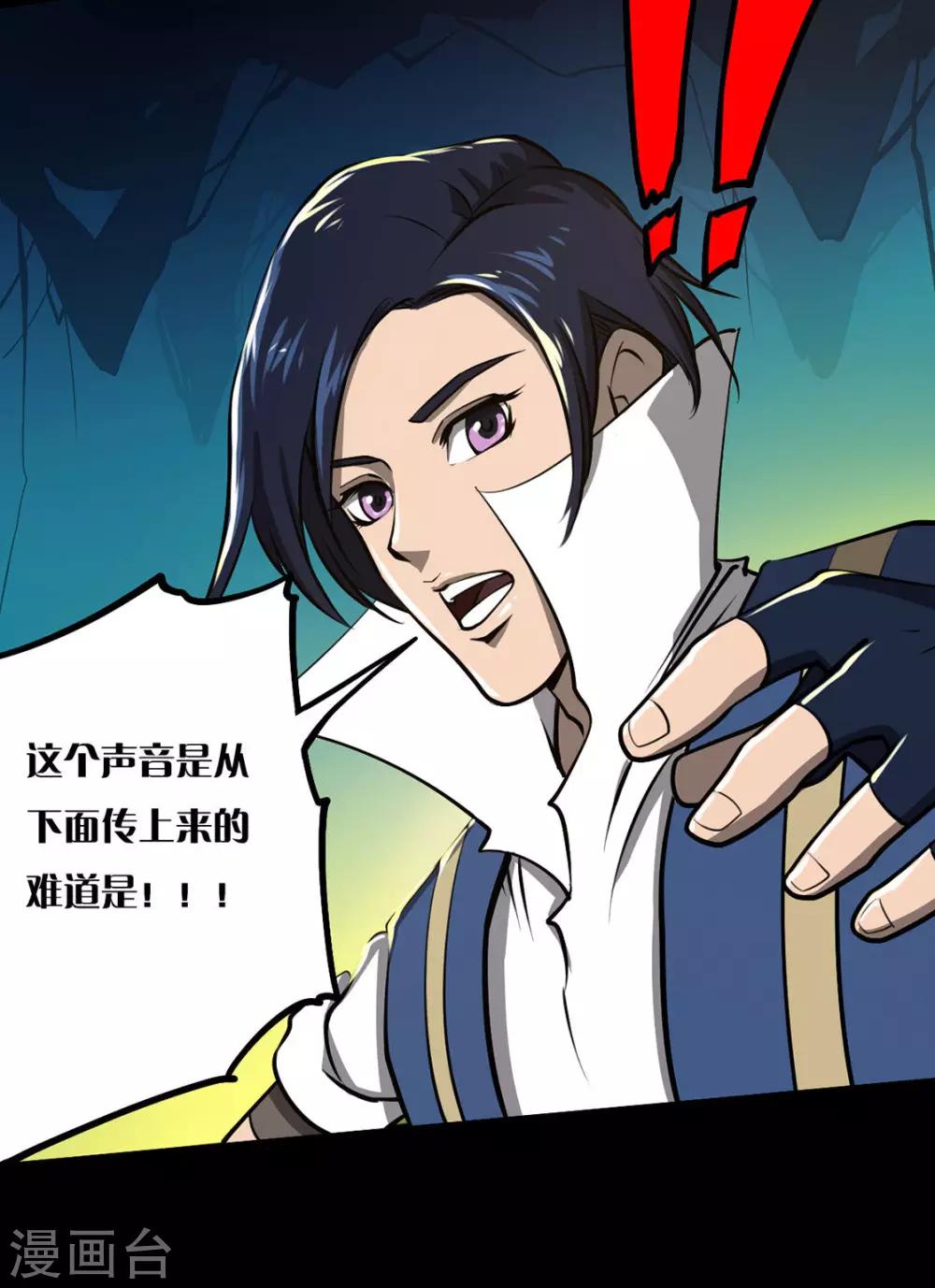 第13话 完美过关-第13话